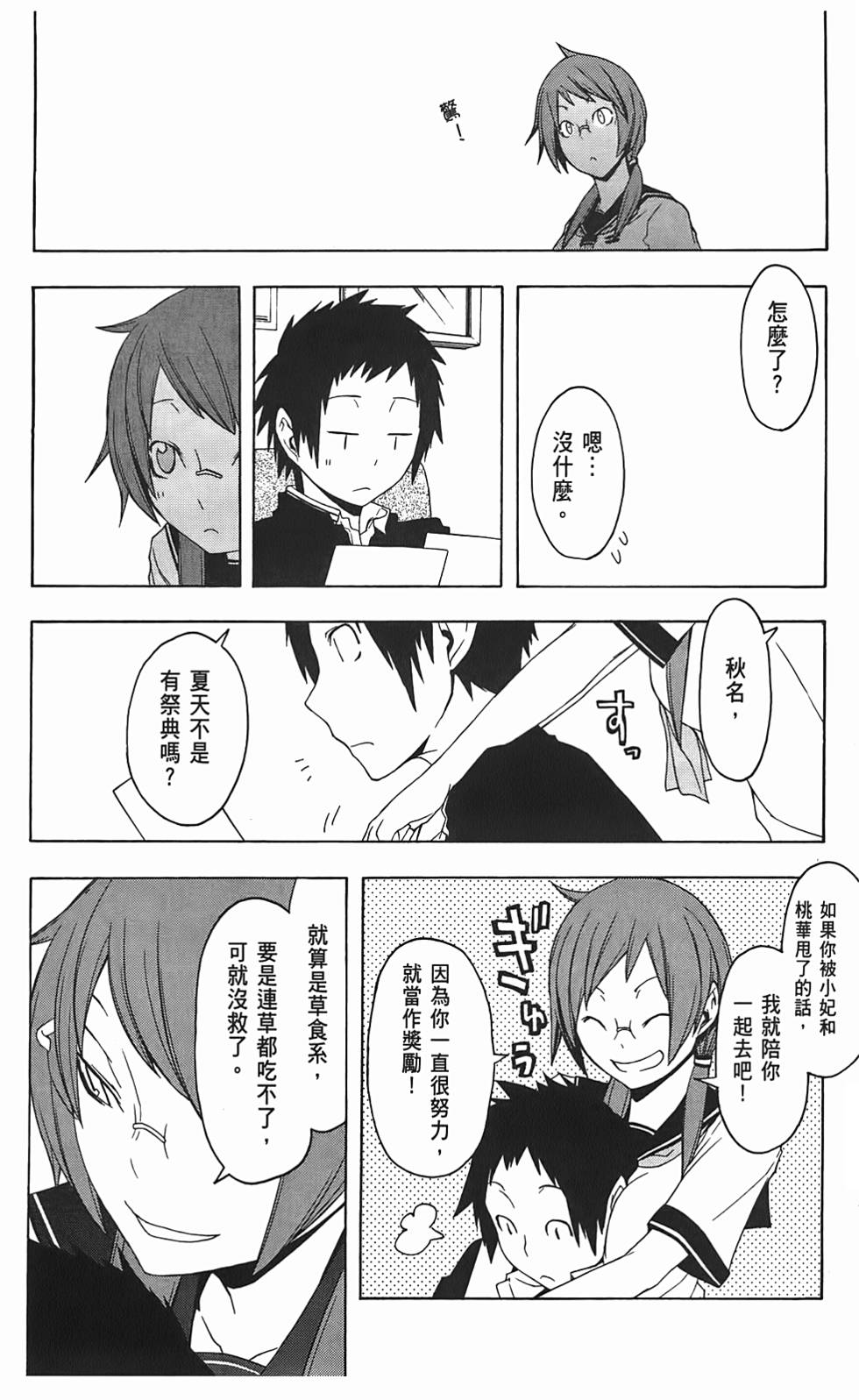 第206页