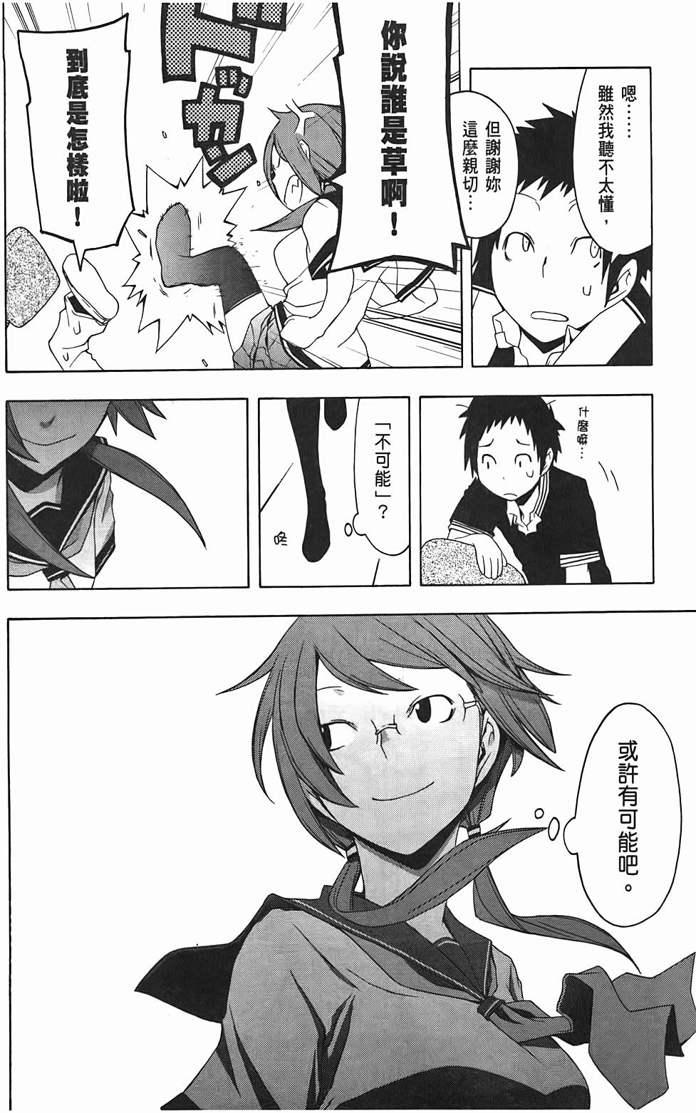 第207页