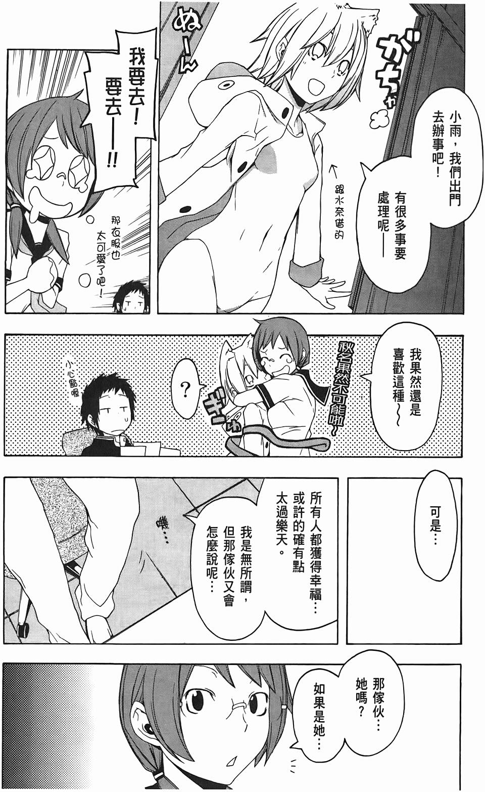 第208页