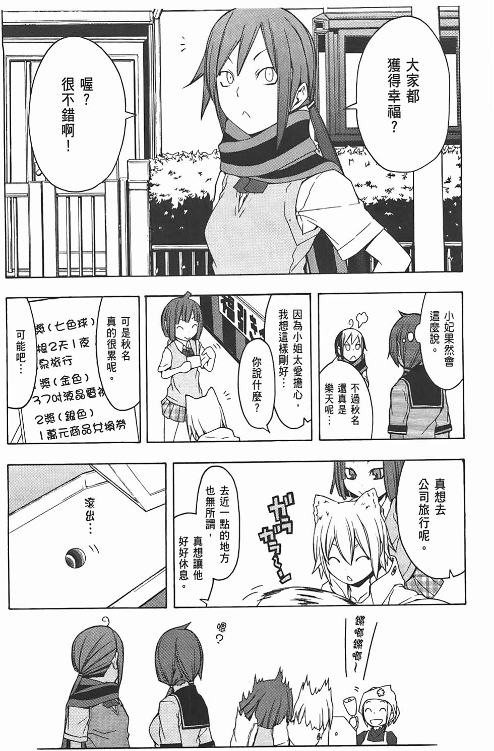 第209页
