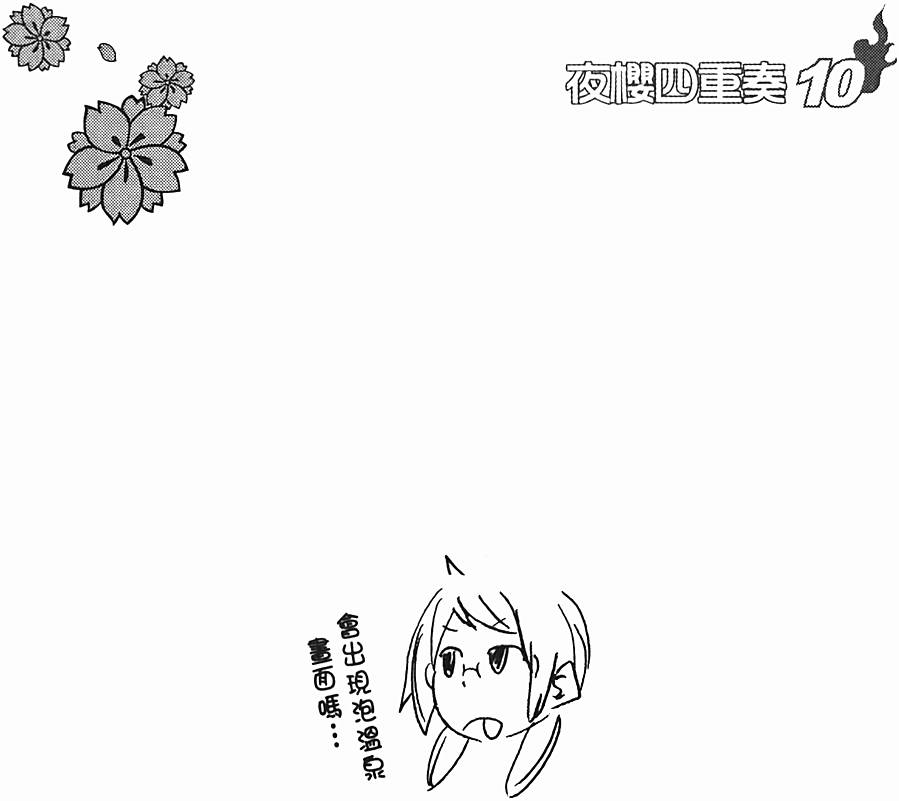 第211页