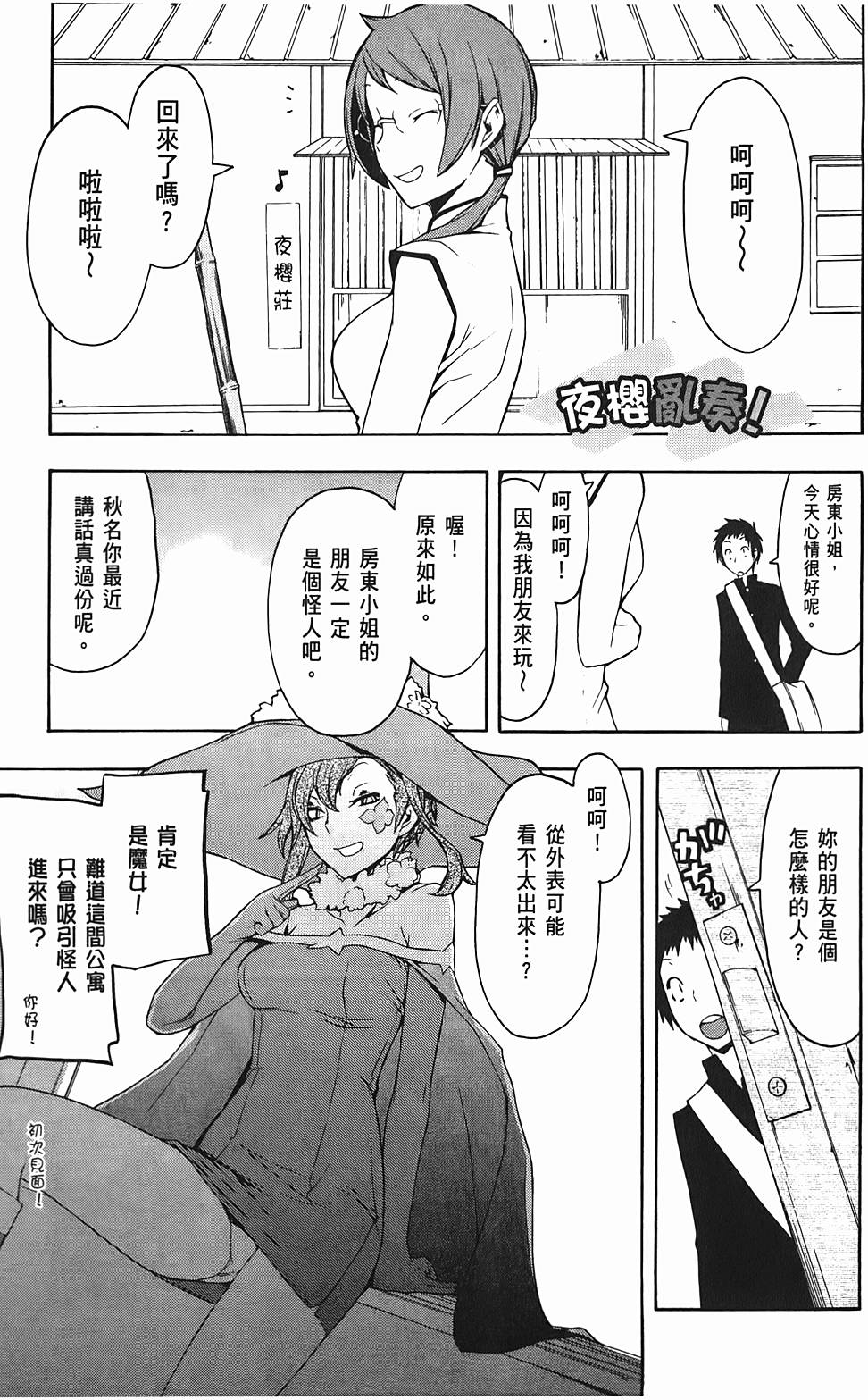 第212页