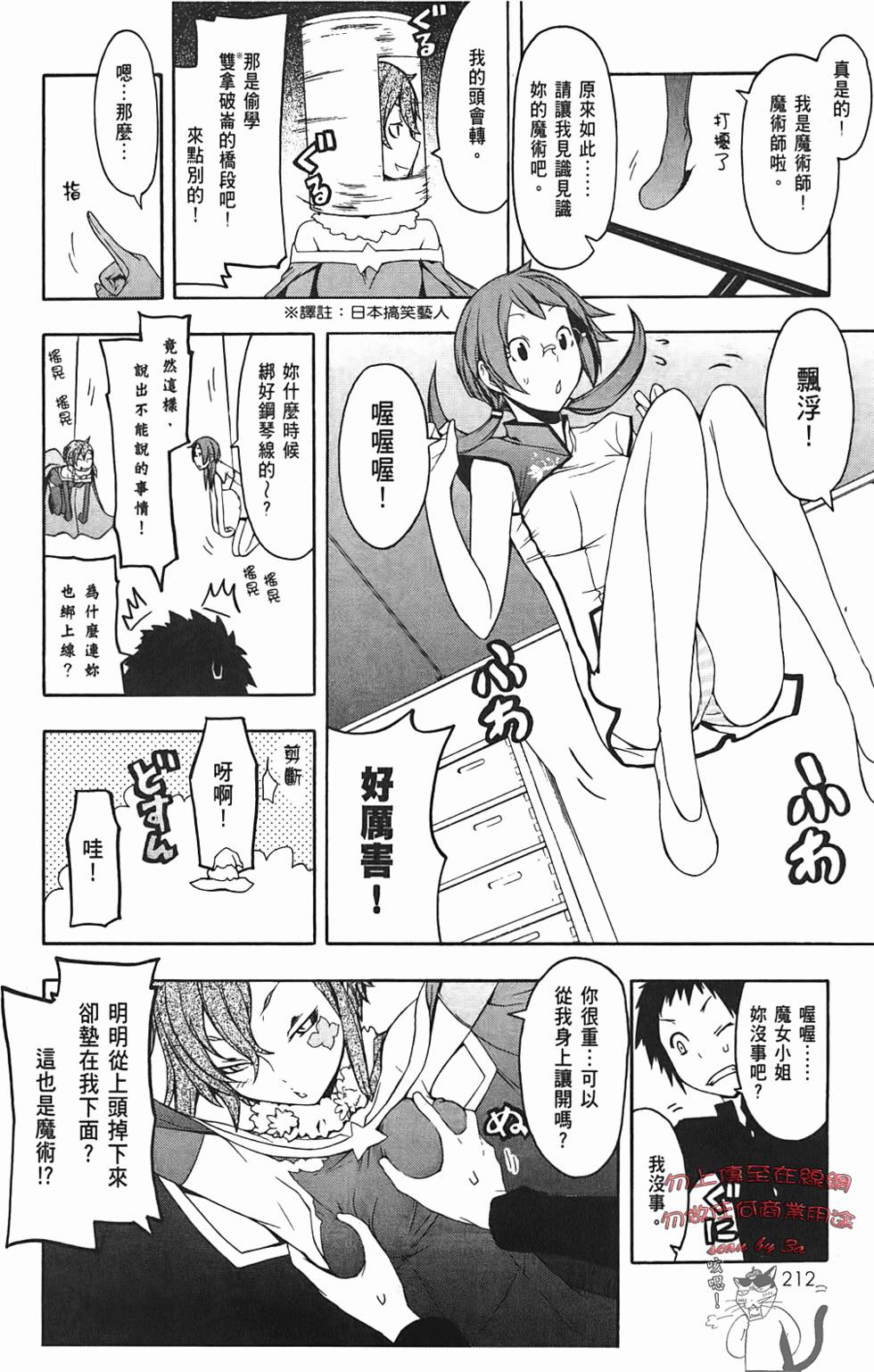 第213页