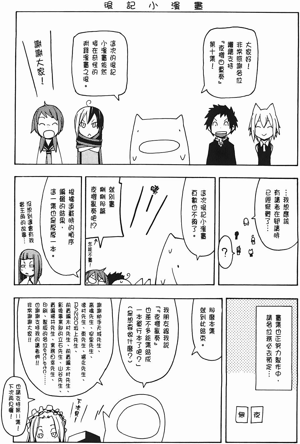 第216页