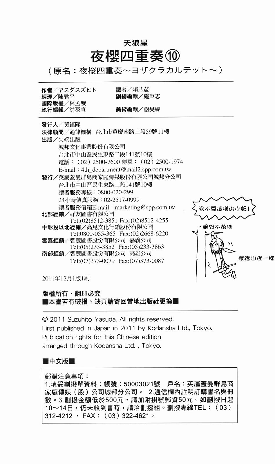 第217页