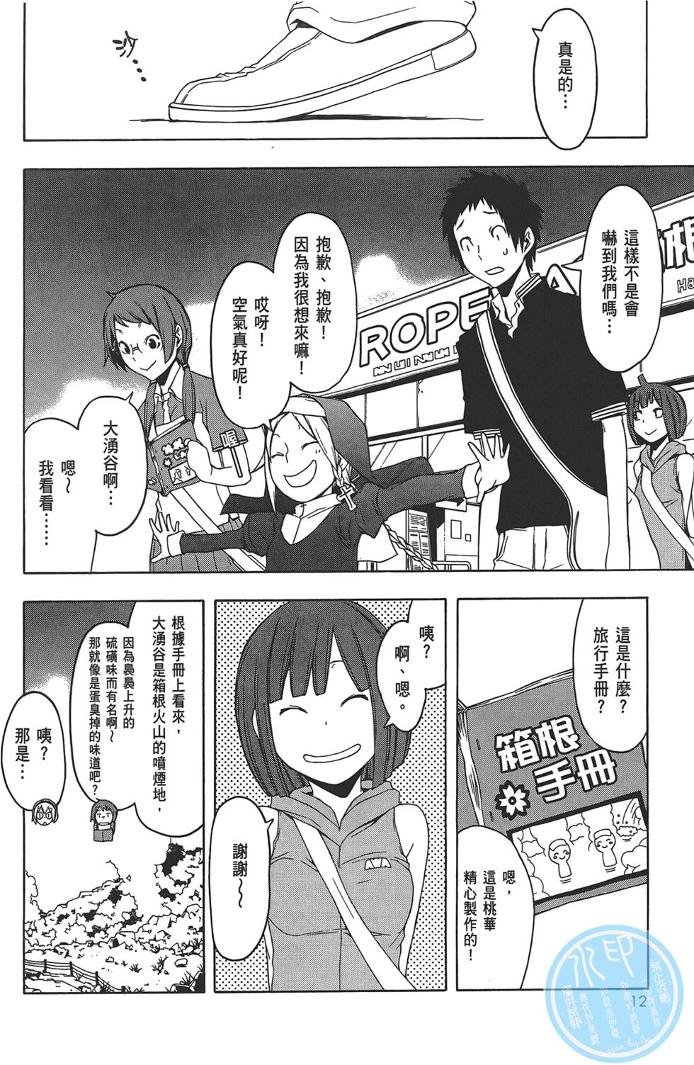 第13页