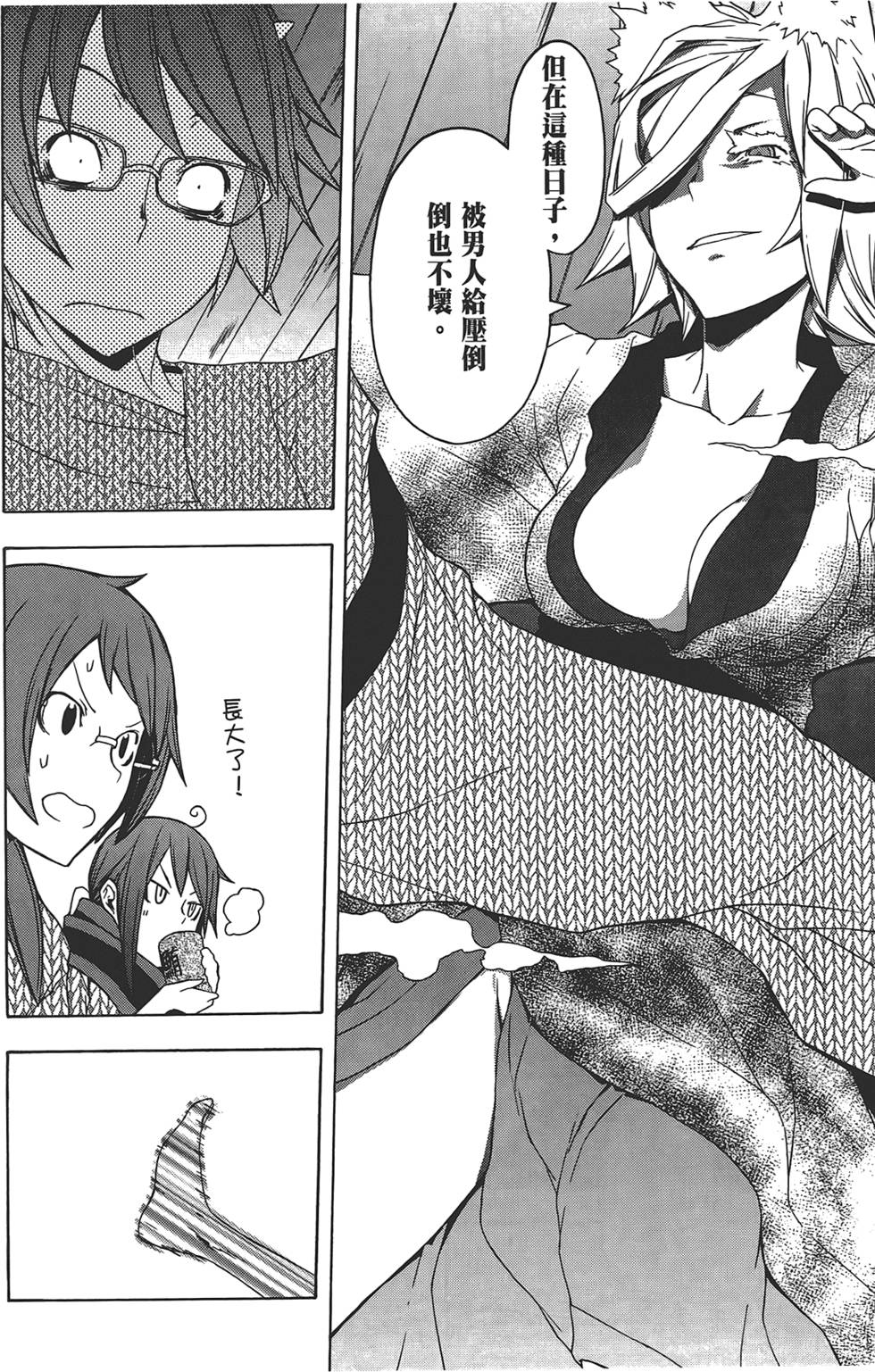 第37页