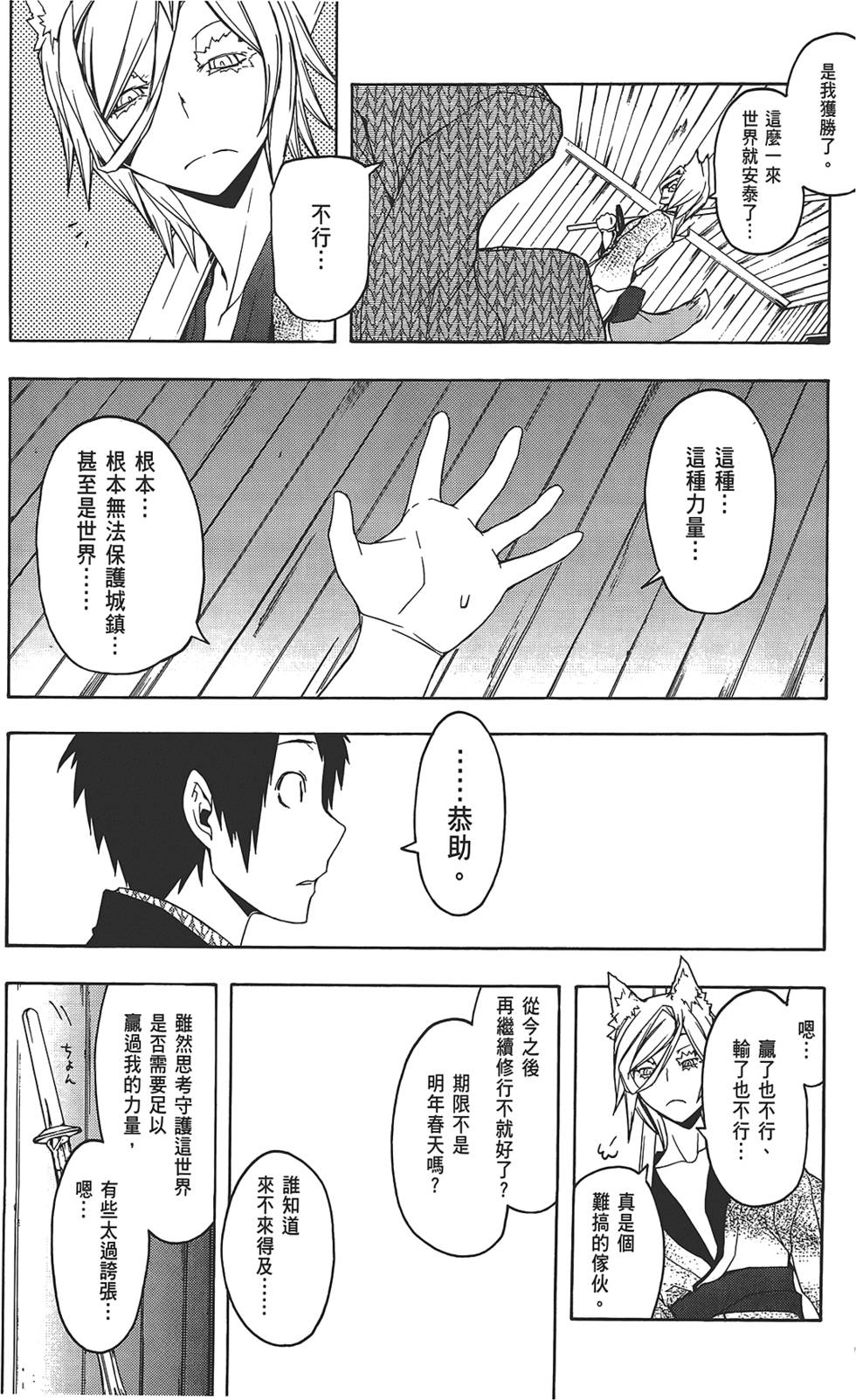 第40页