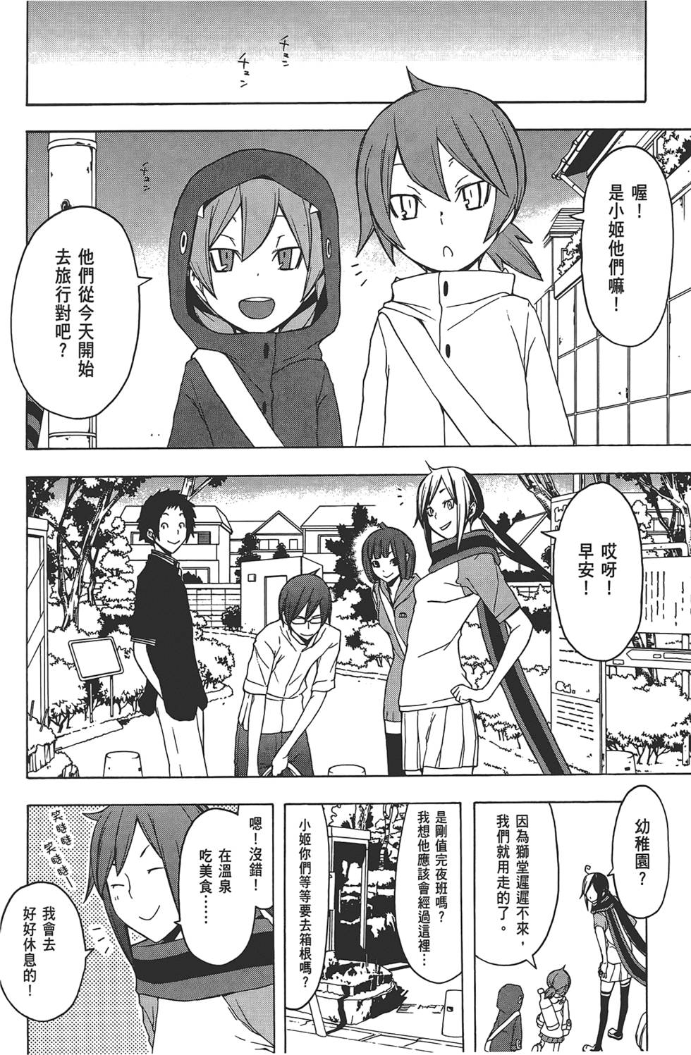 第49页