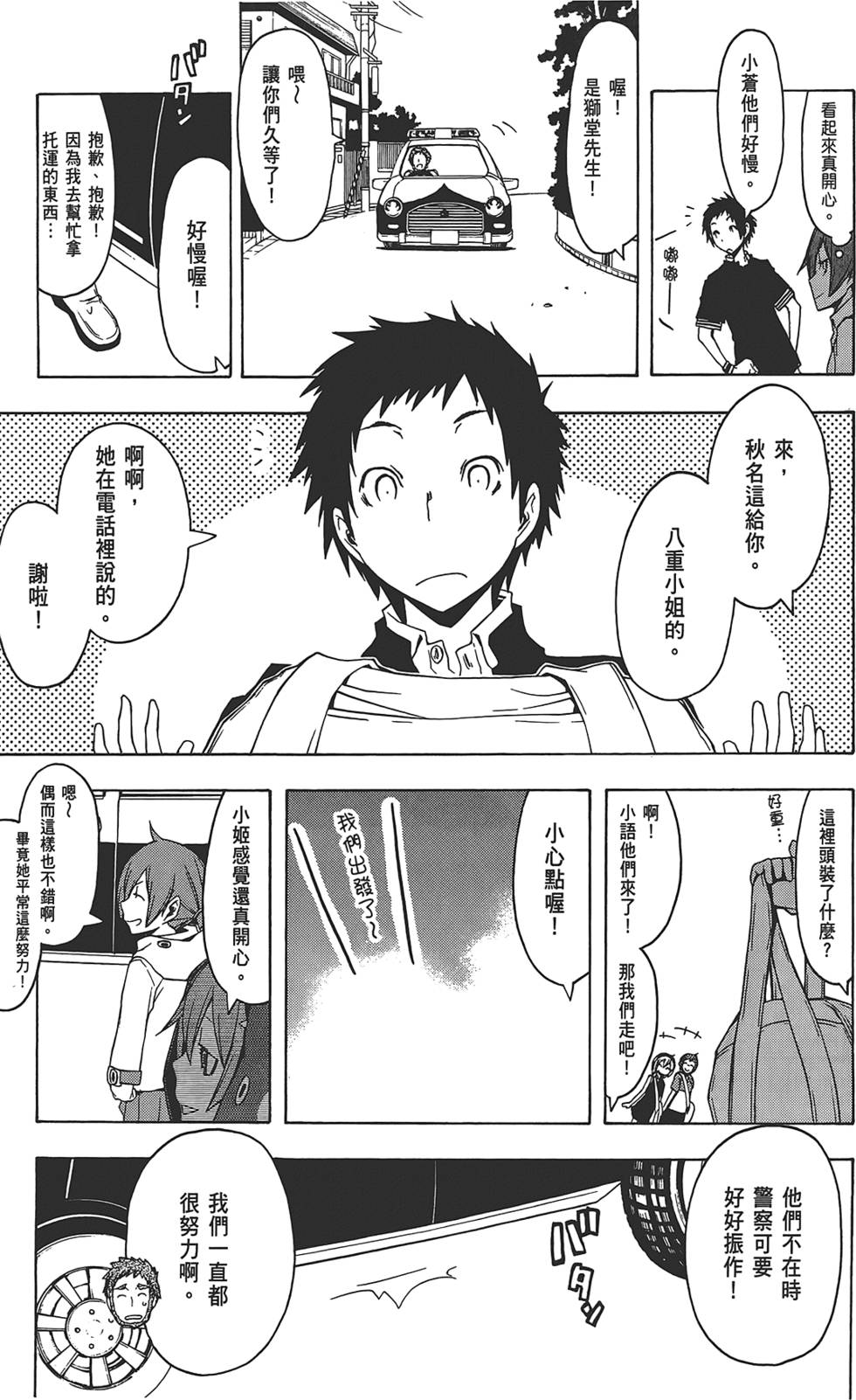 第50页
