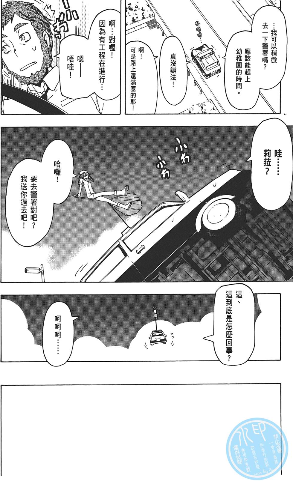 第51页