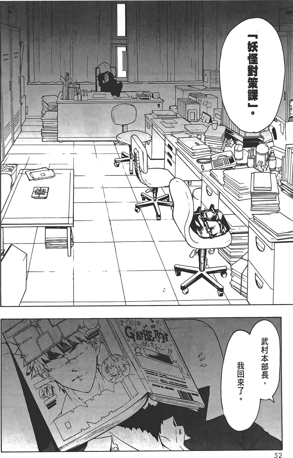 第53页