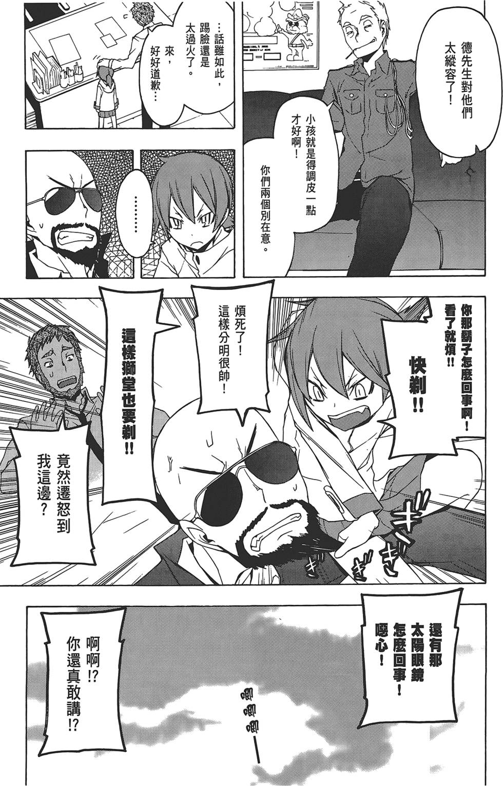 第56页