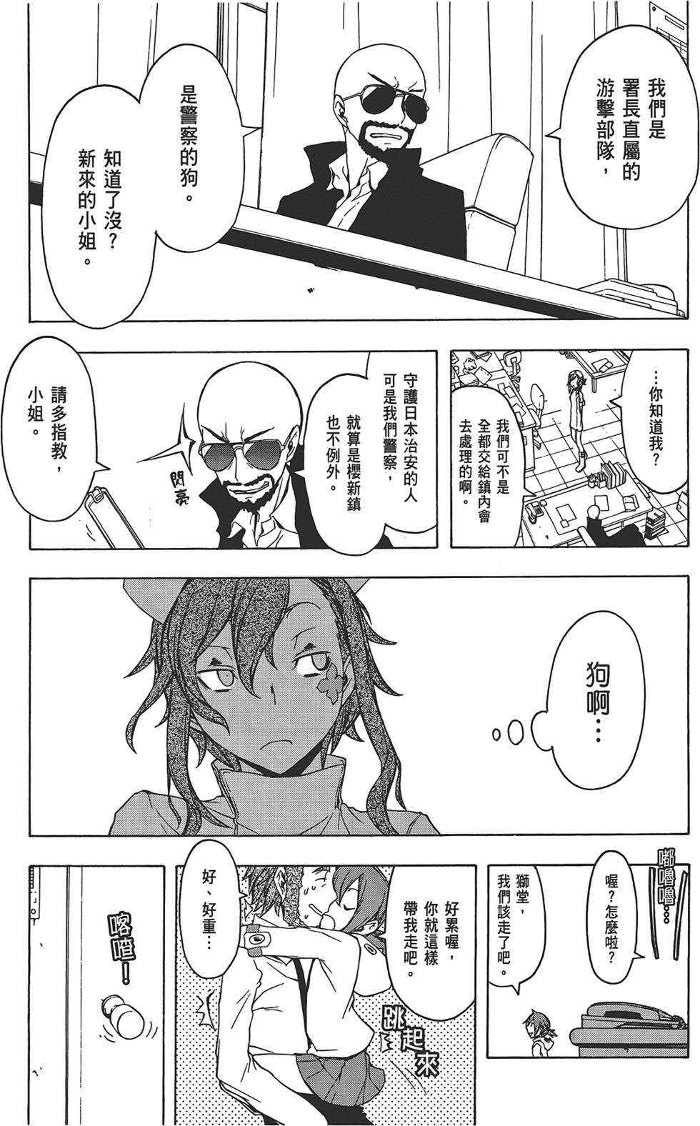 第58页