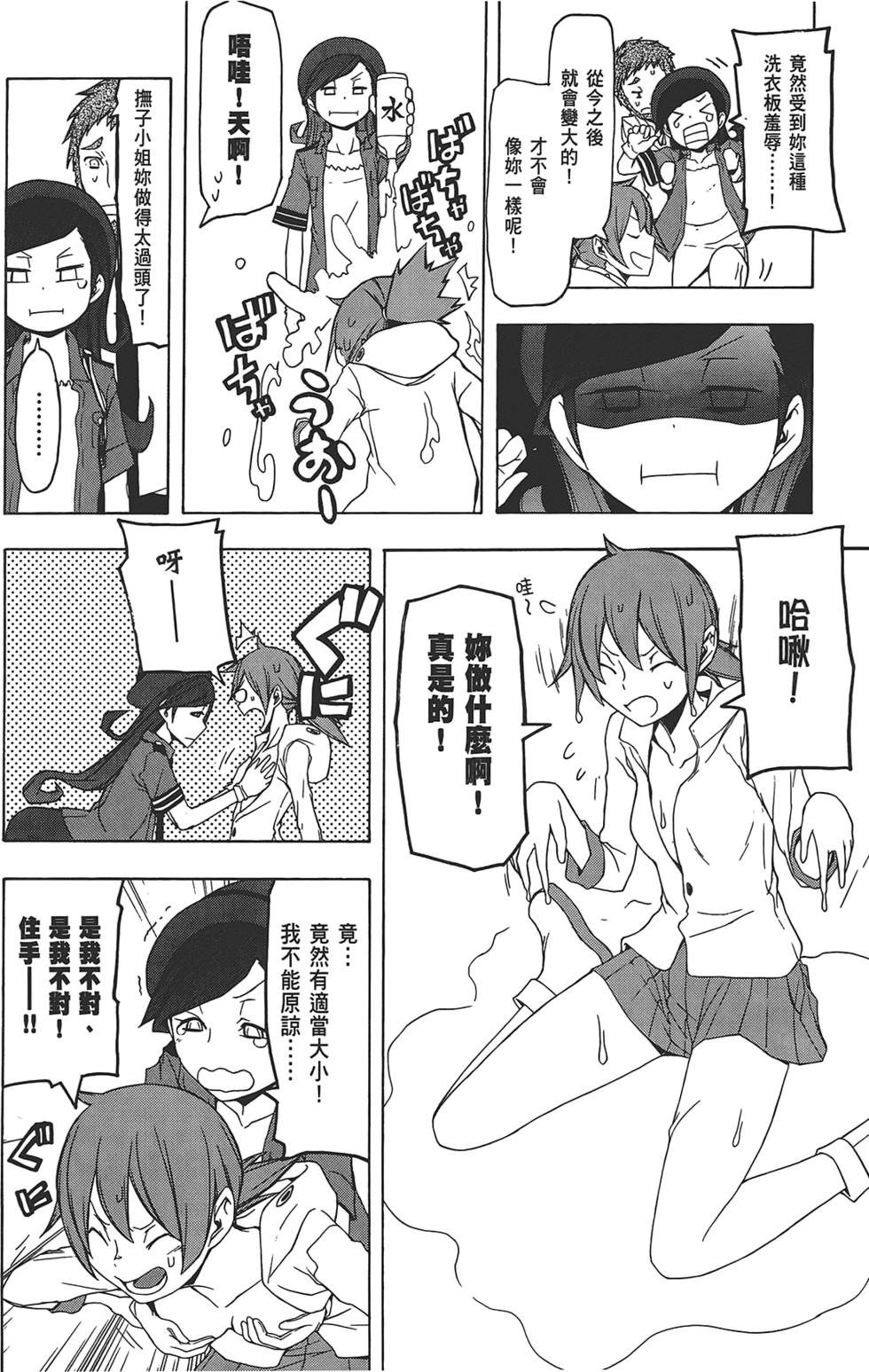 第61页