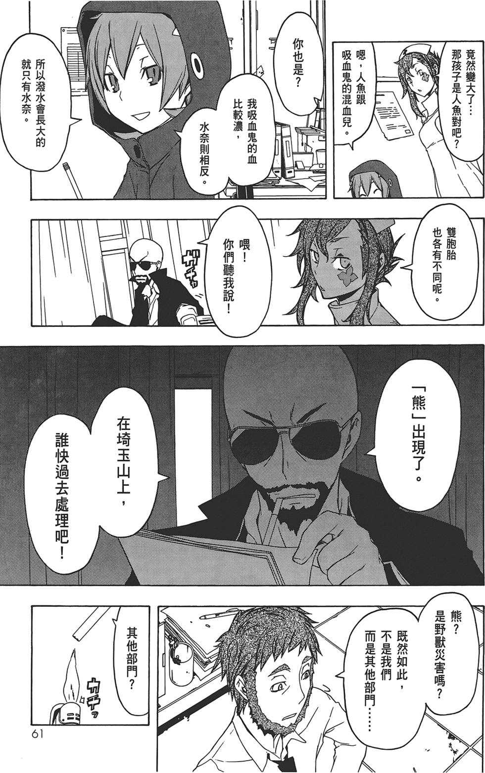 第62页