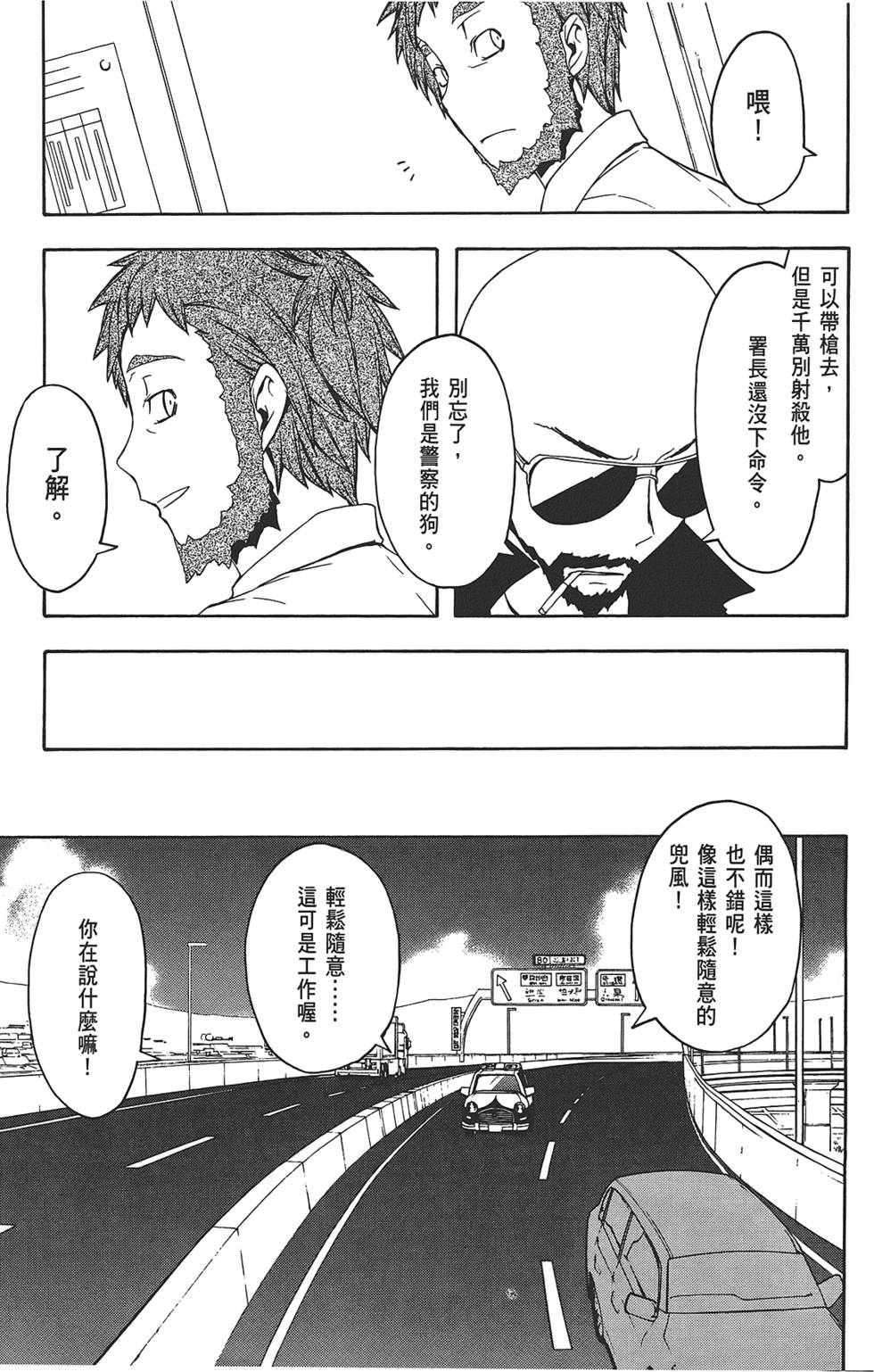 第64页