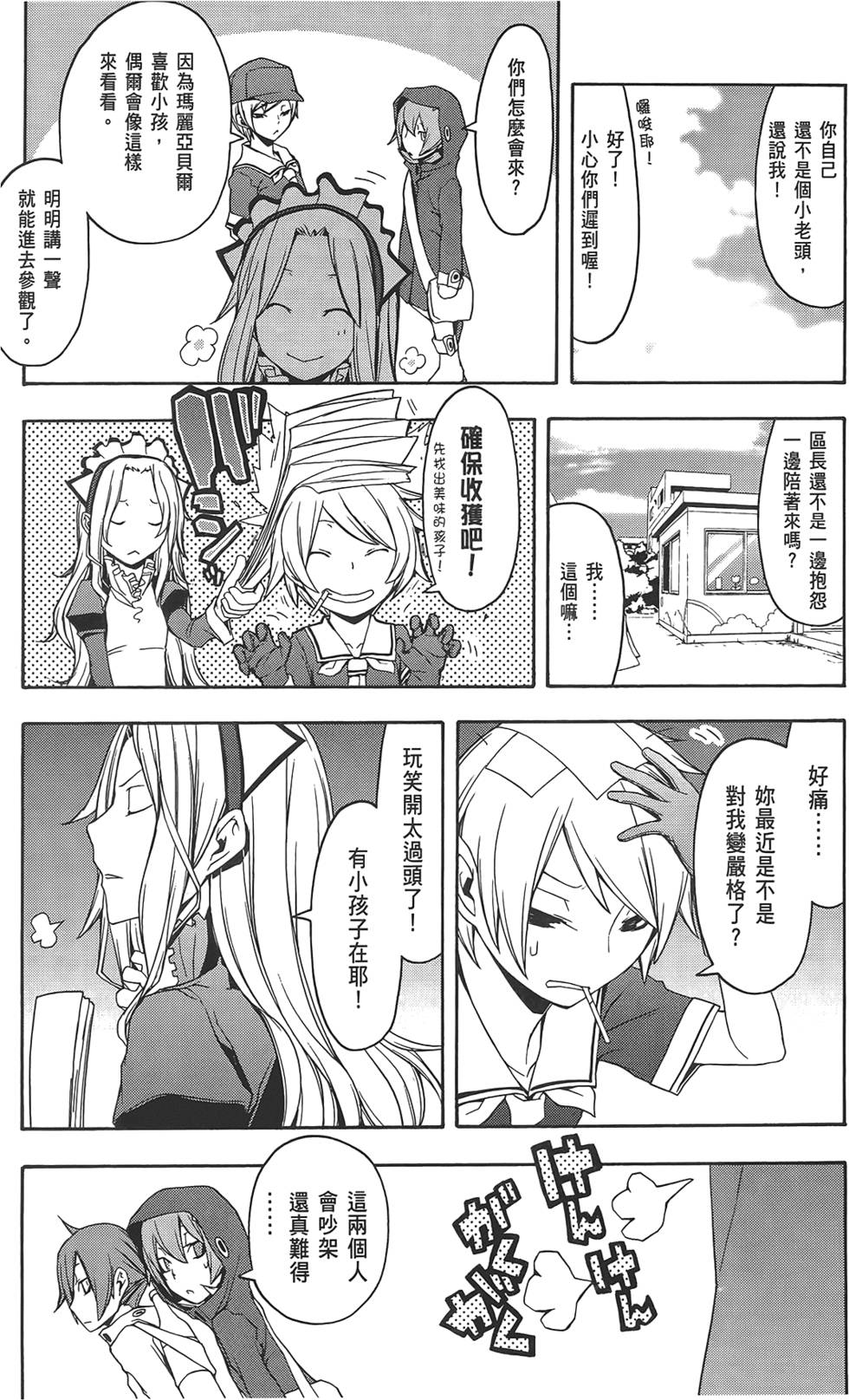 第67页