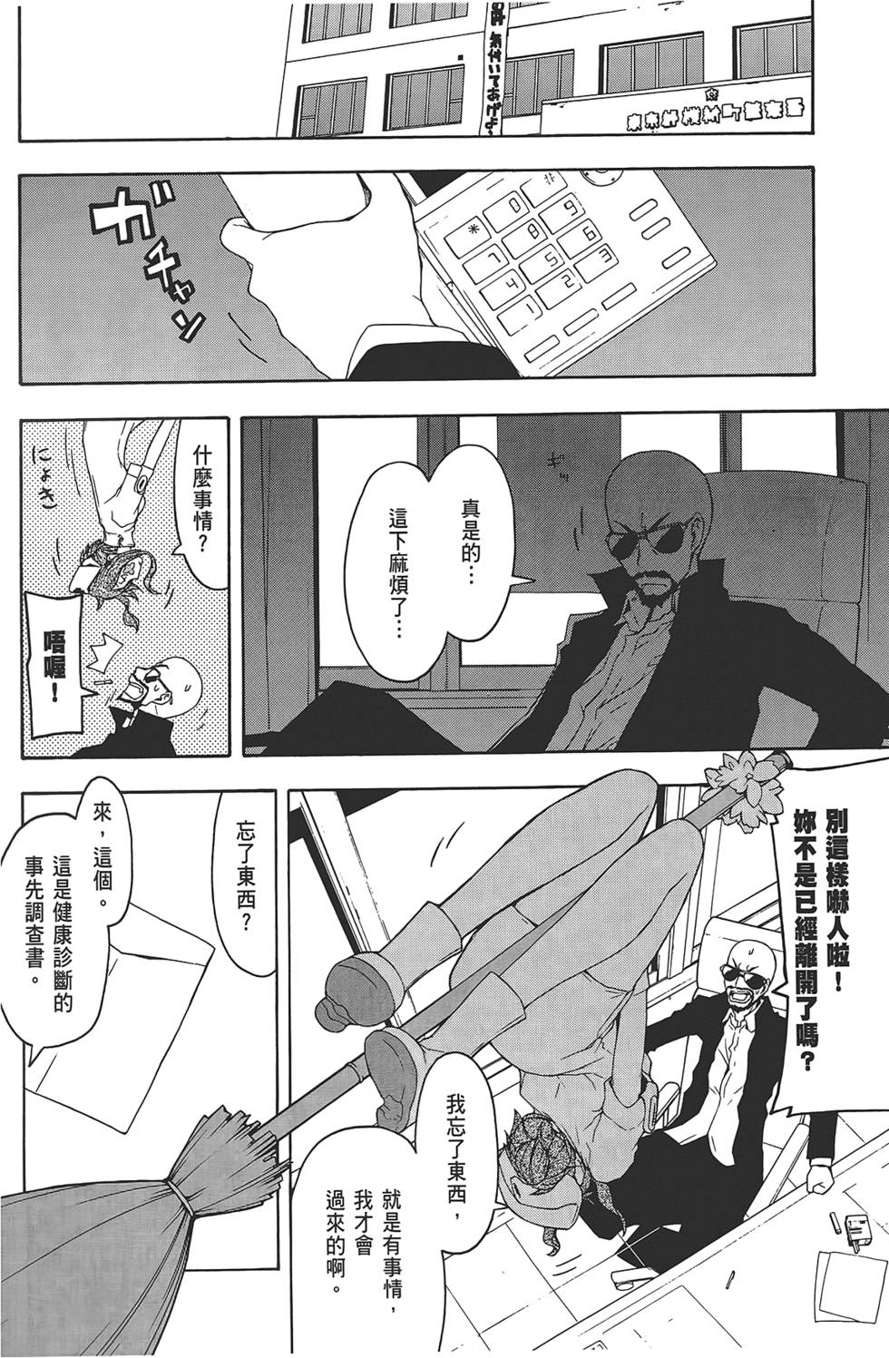 第71页