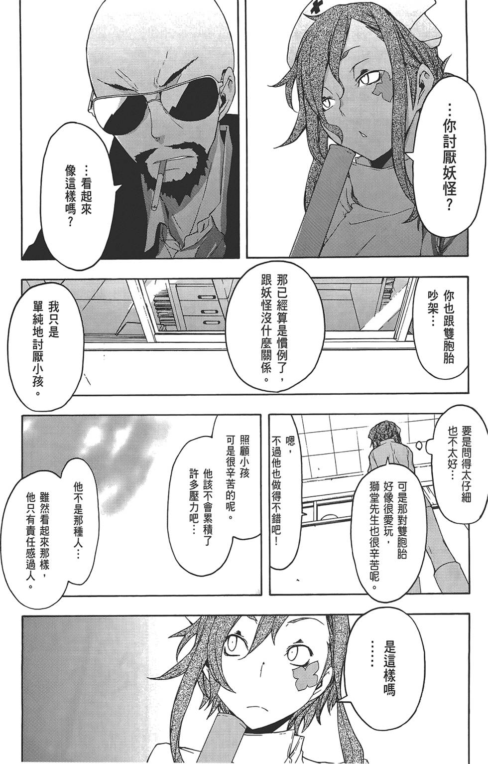 第76页