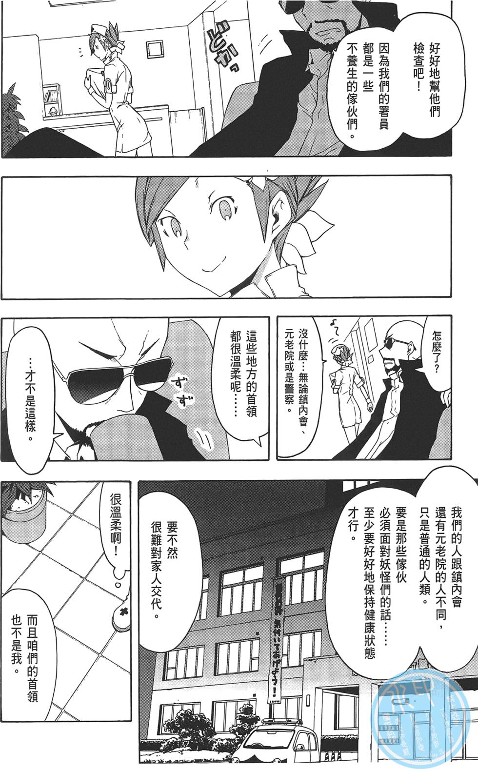 第87页