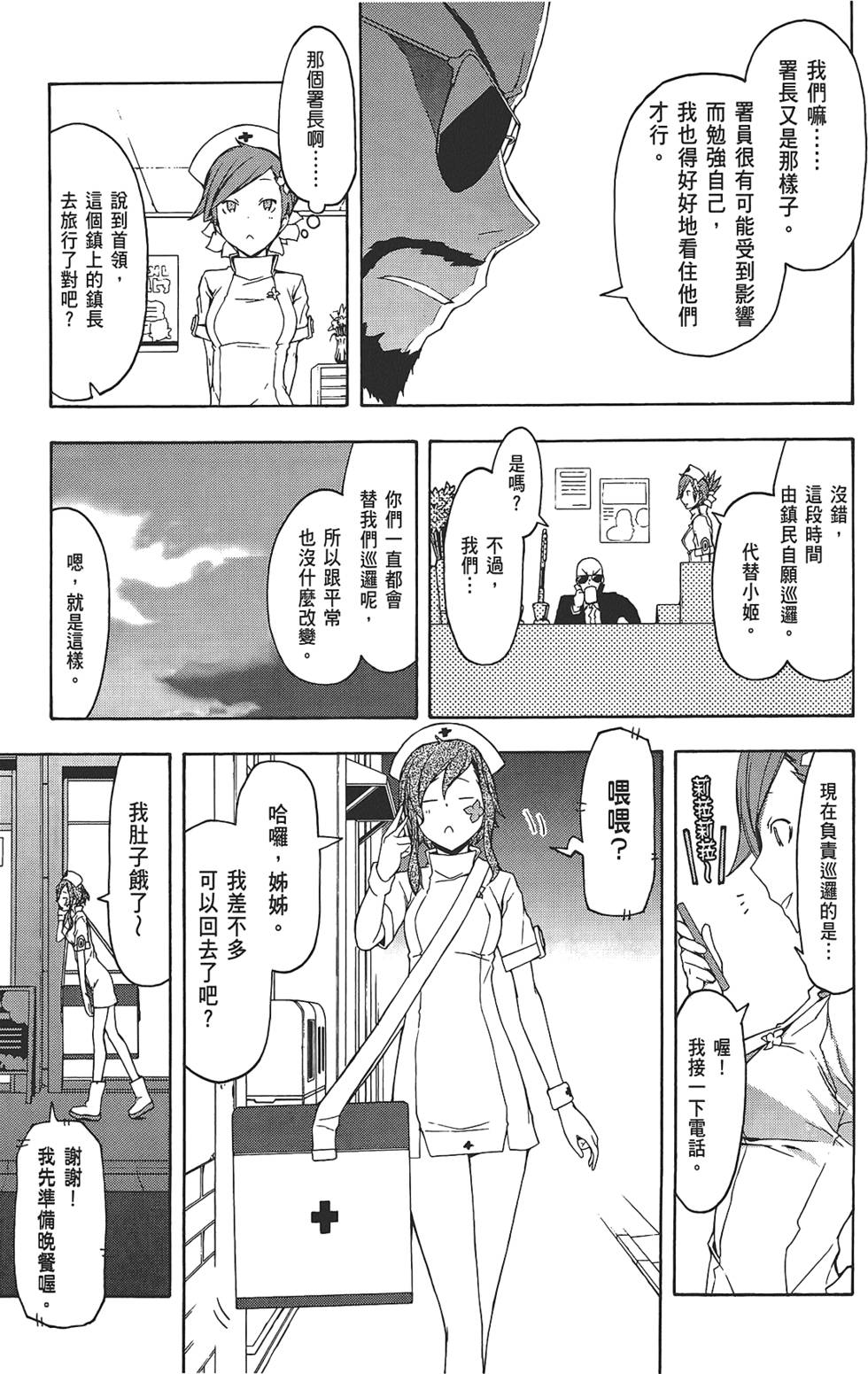 第88页