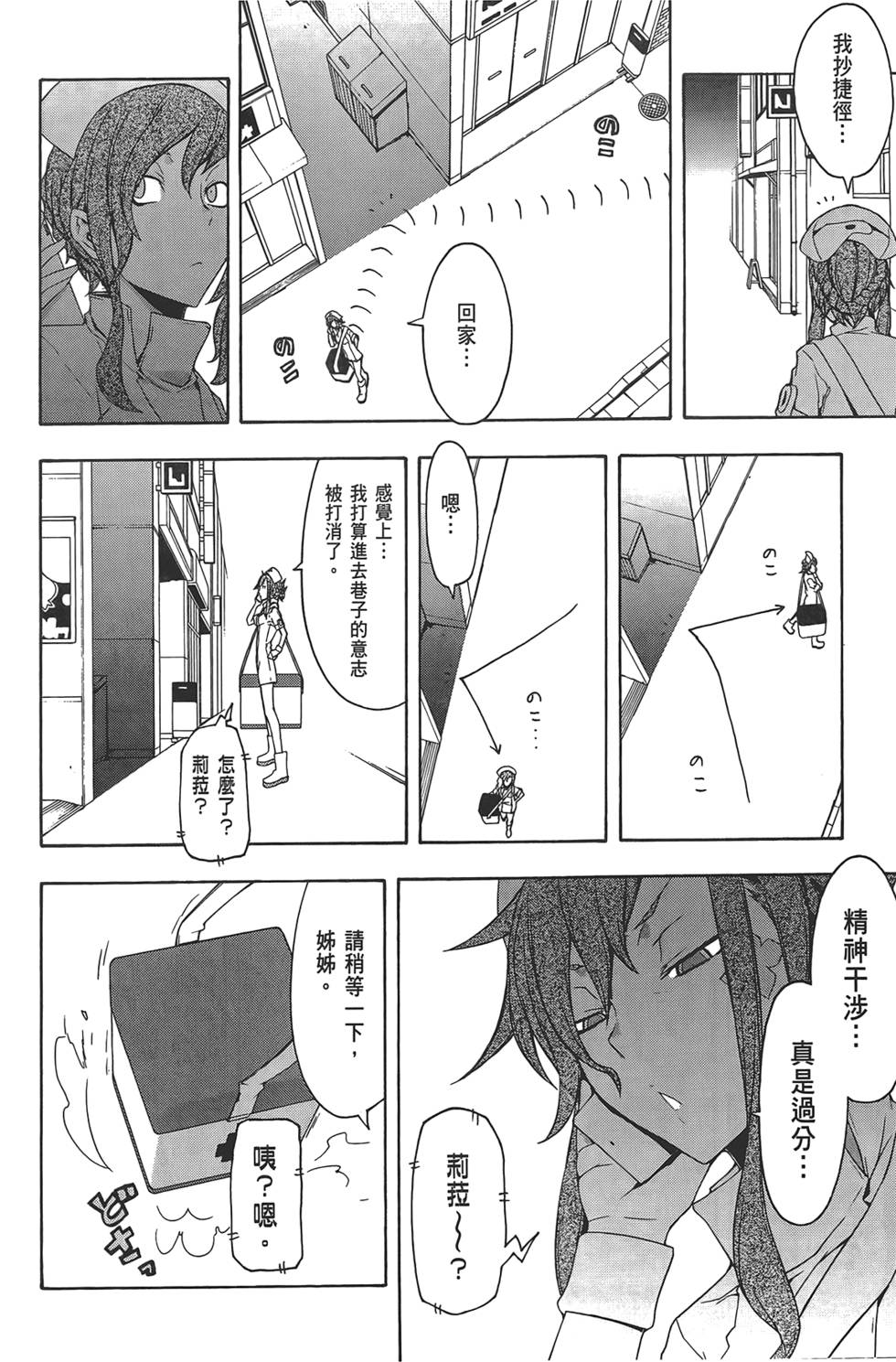第89页