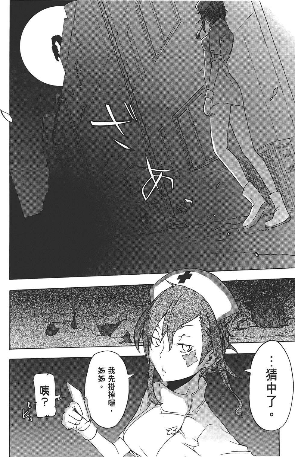第91页