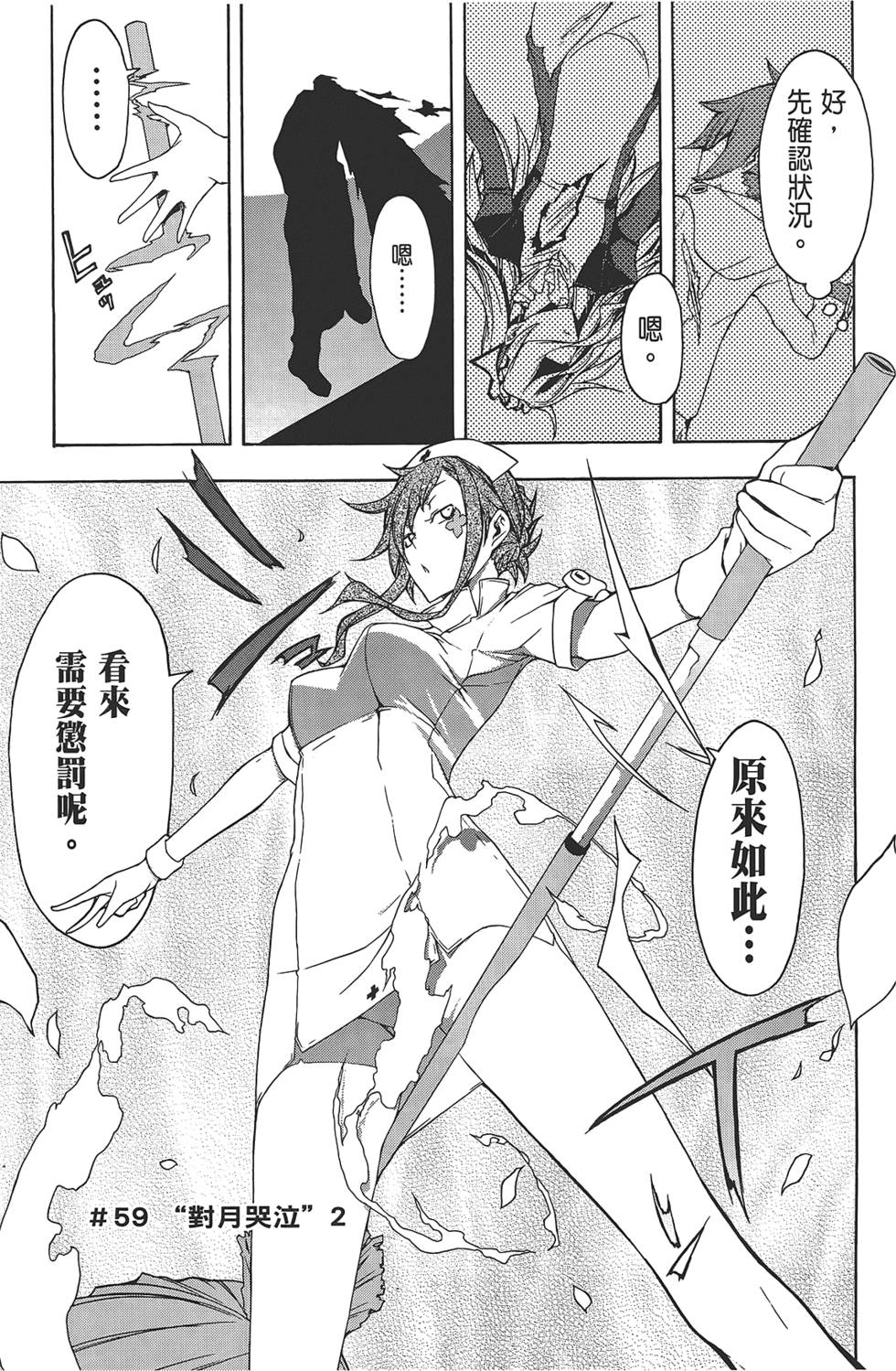 第92页