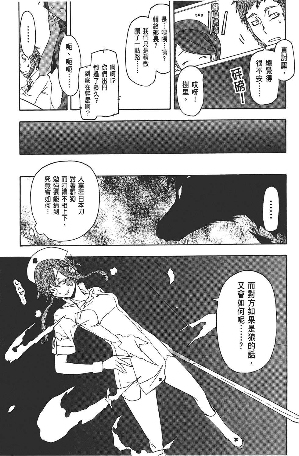 第94页