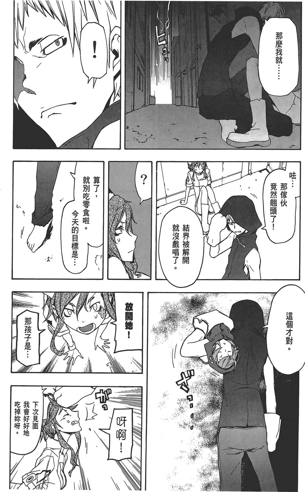第100页