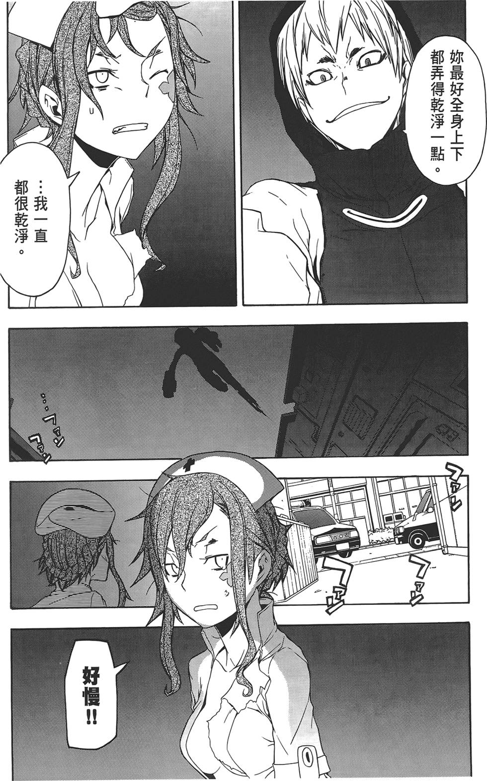 第101页