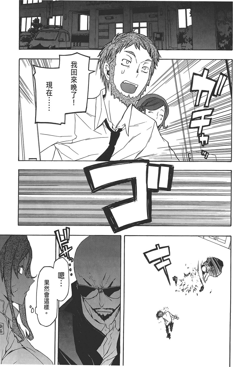 第102页