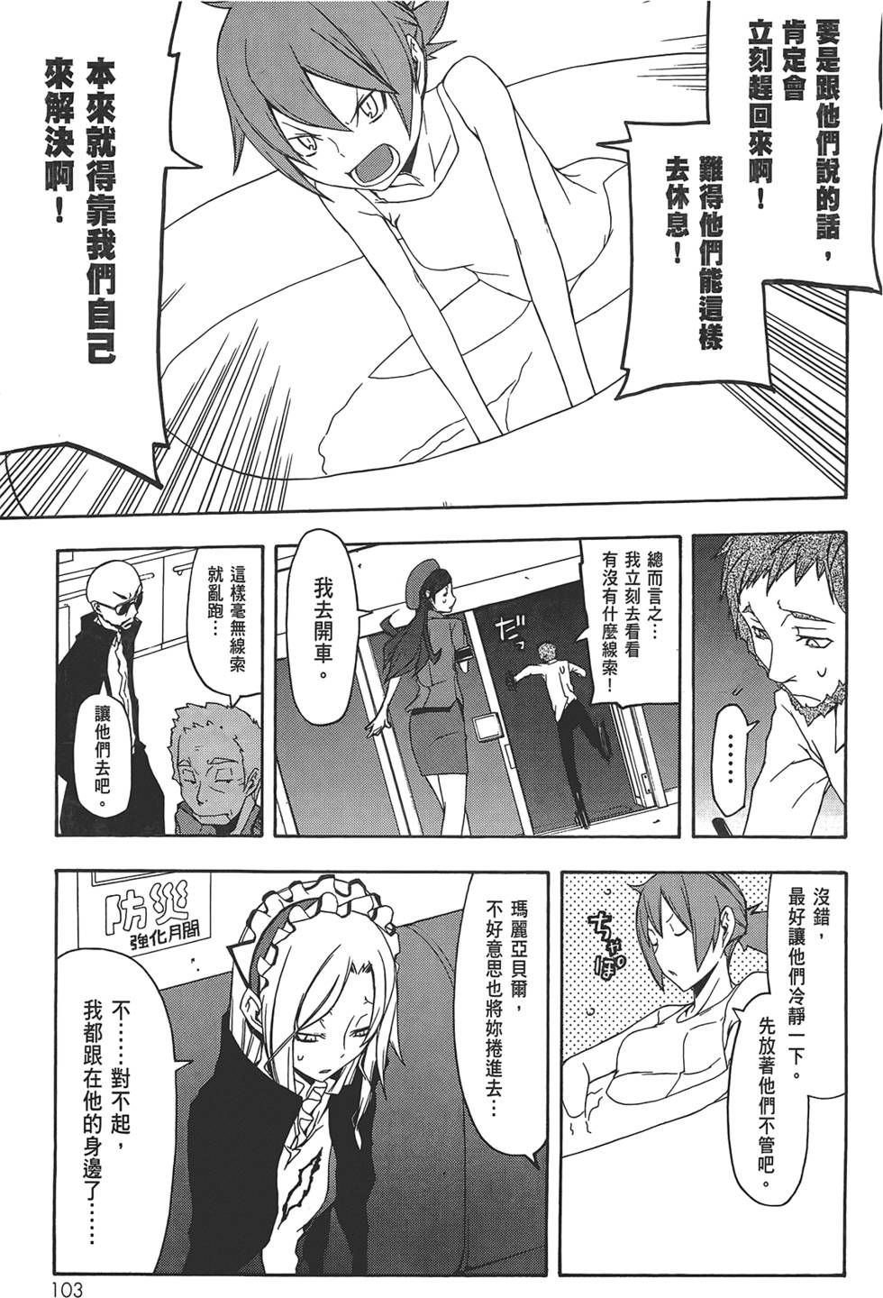 第104页