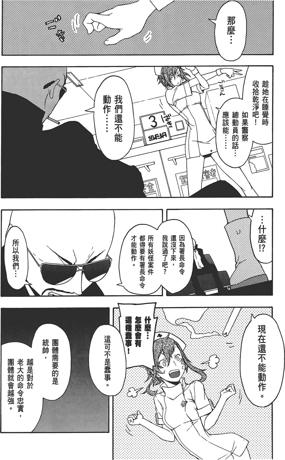 第107页