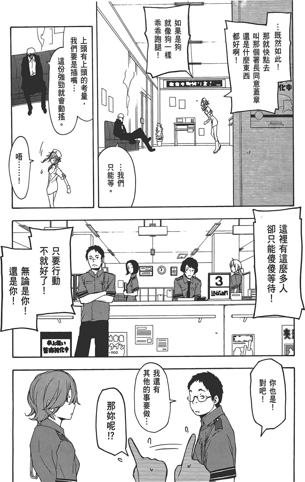 第108页