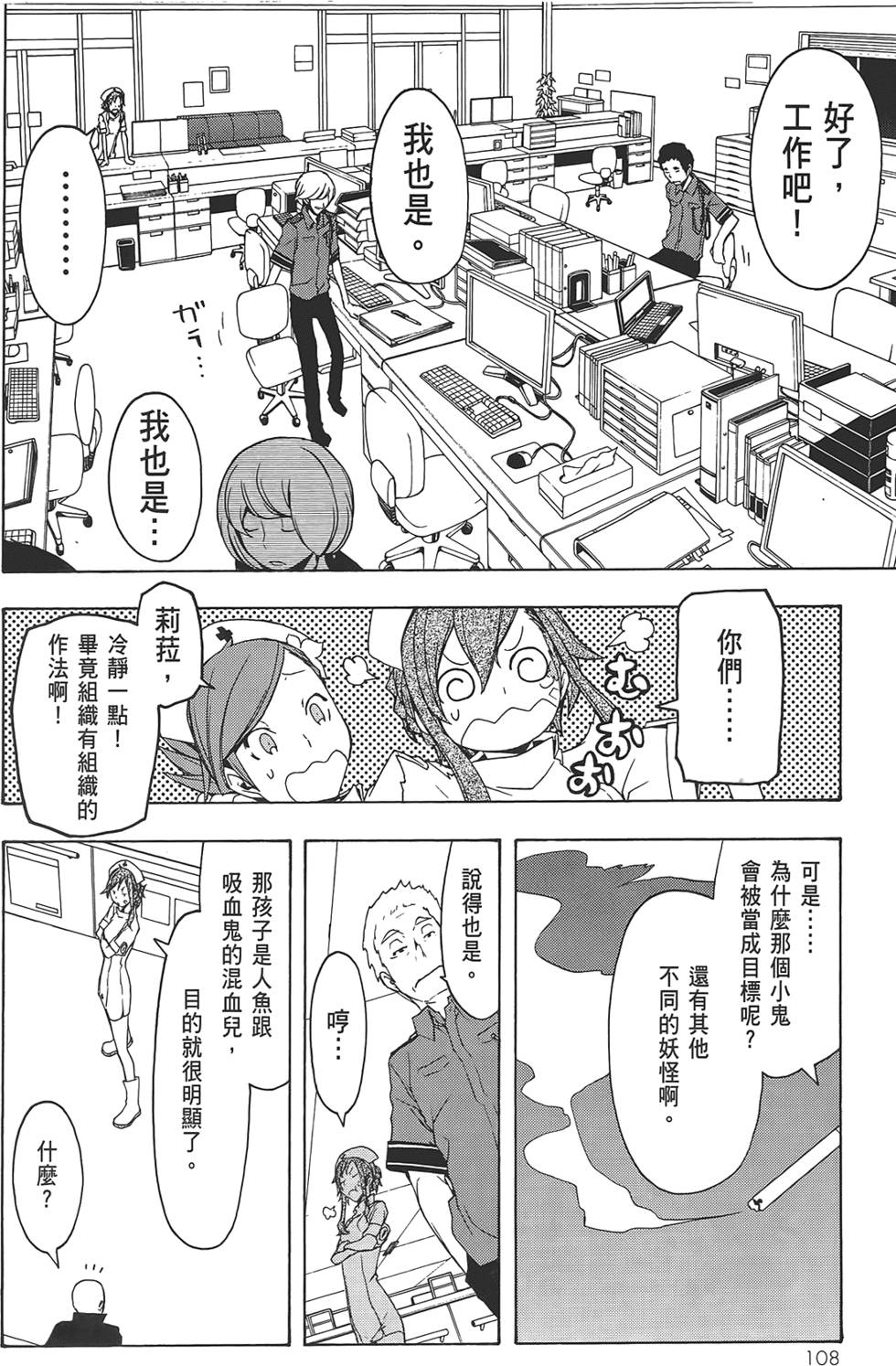 第109页