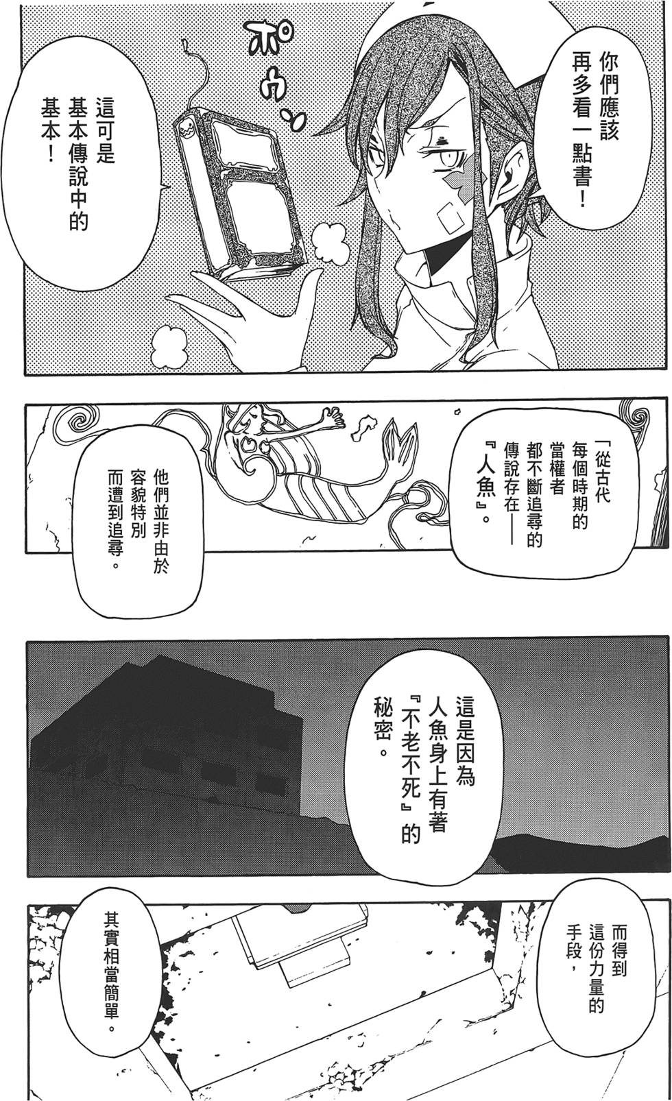 第110页