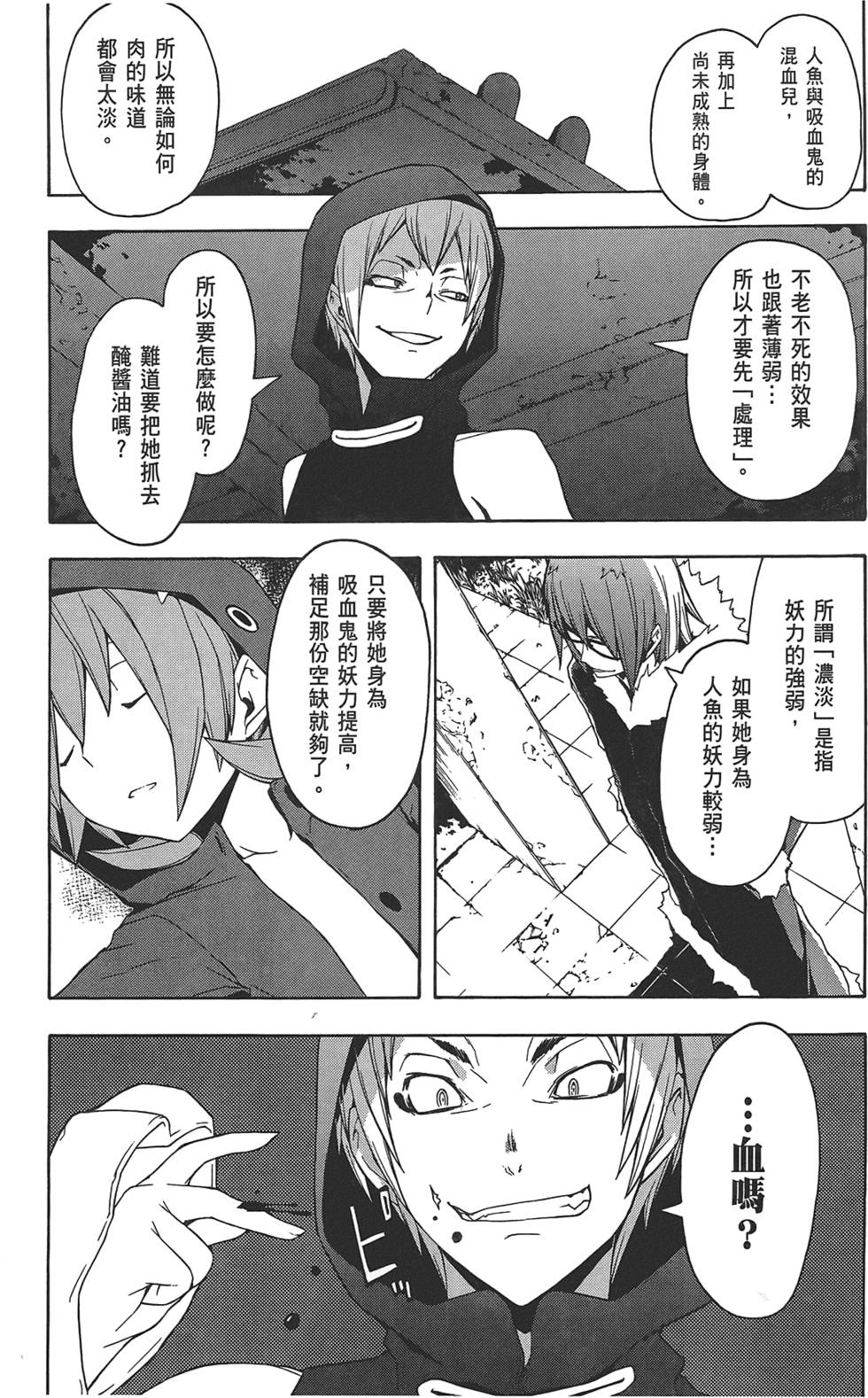 第116页
