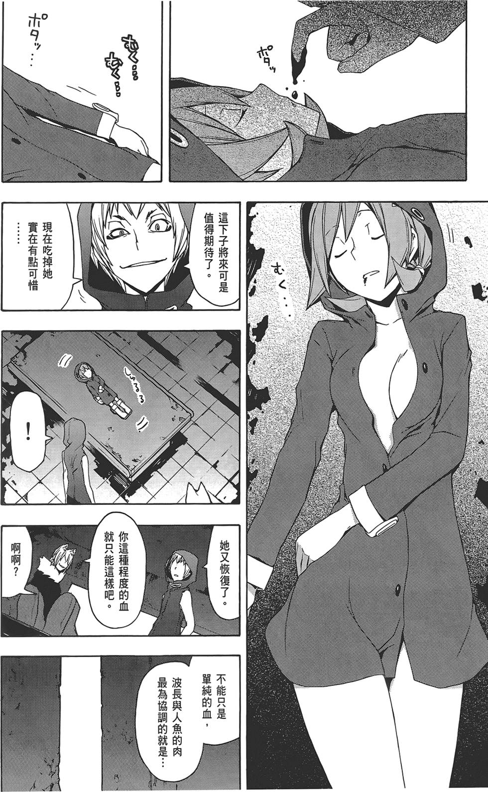 第117页