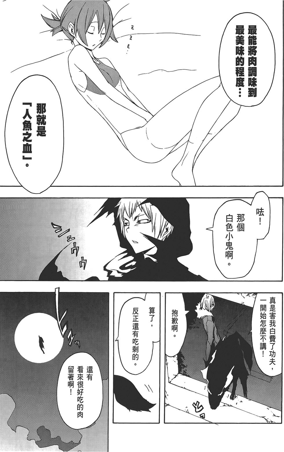 第118页