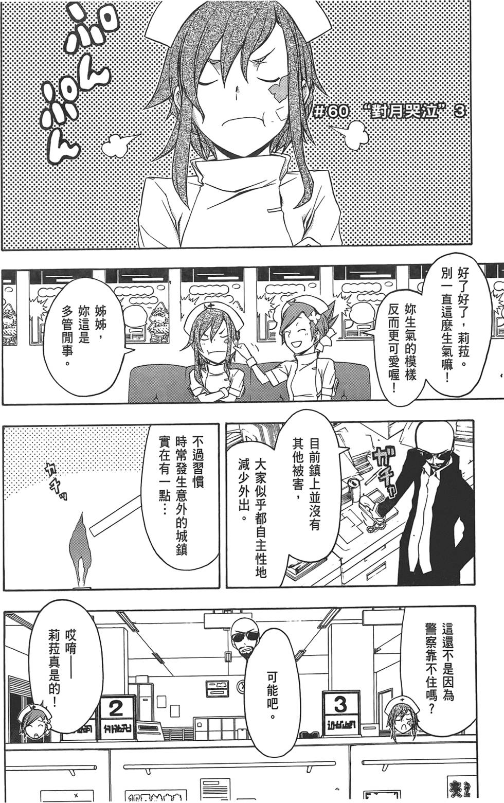 第119页
