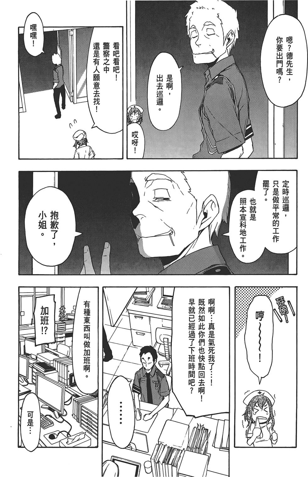 第120页