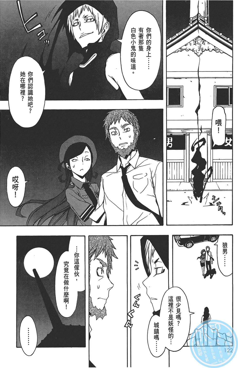 第123页