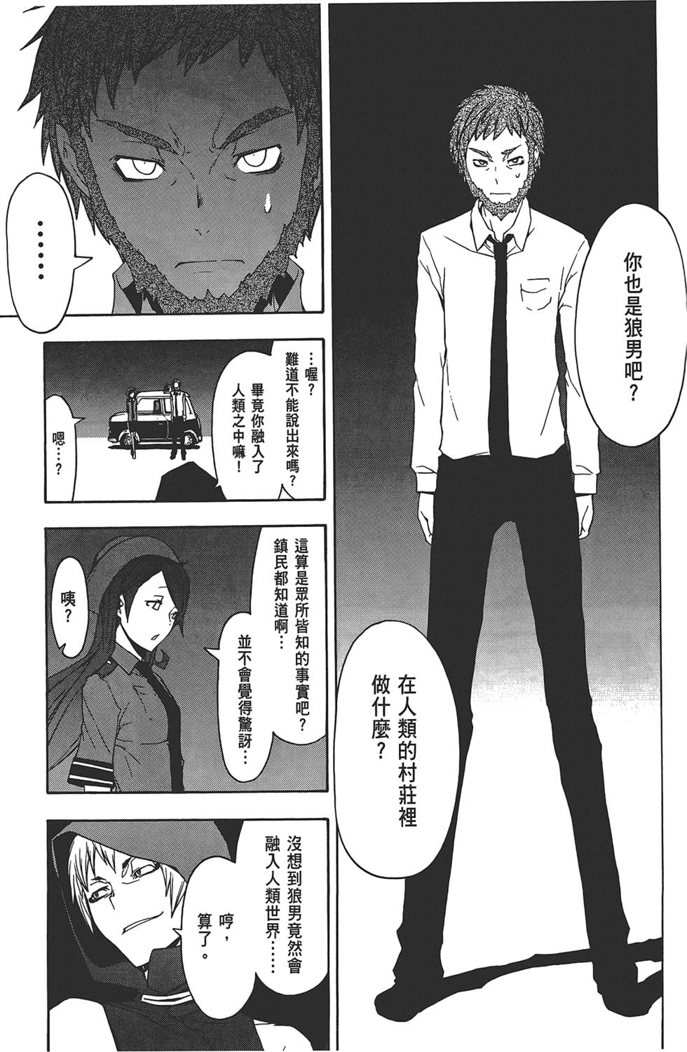 第124页