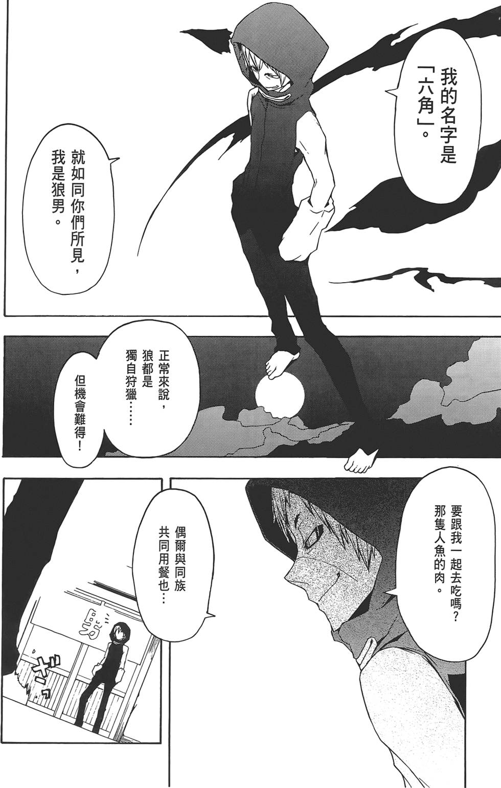 第125页