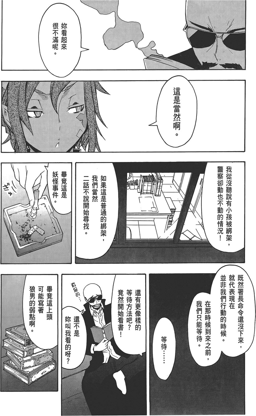 第127页