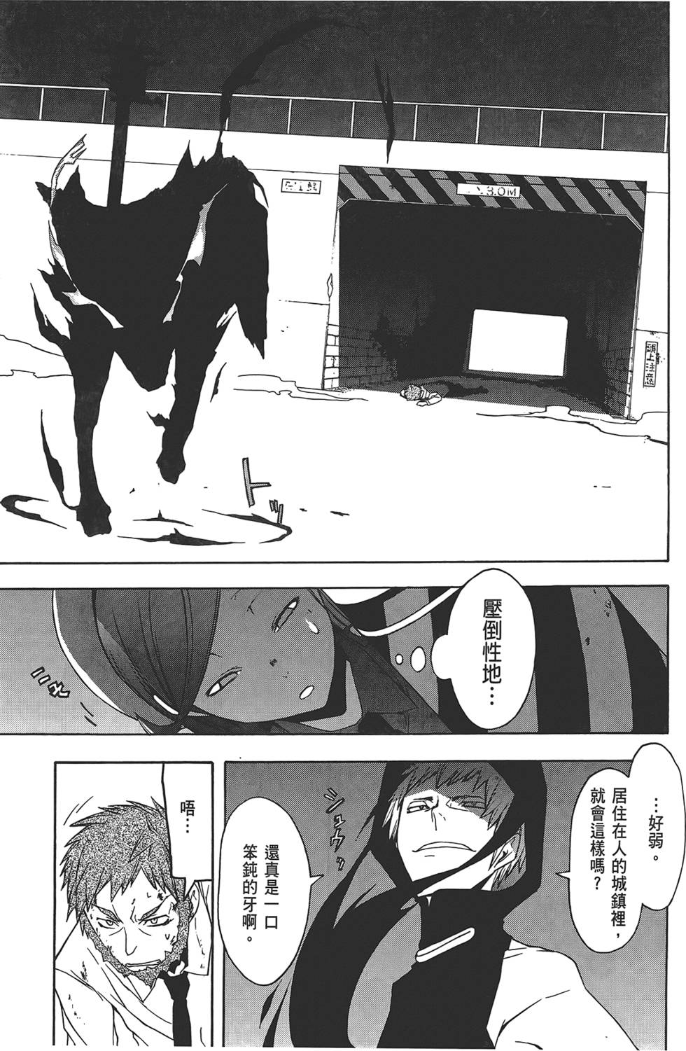 第130页