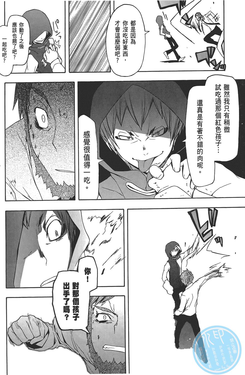 第131页