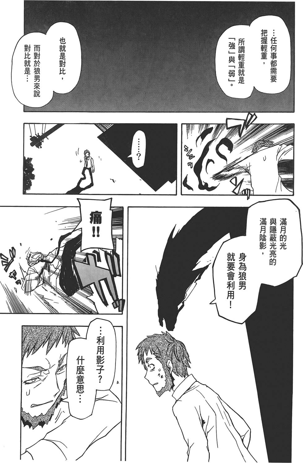 第134页